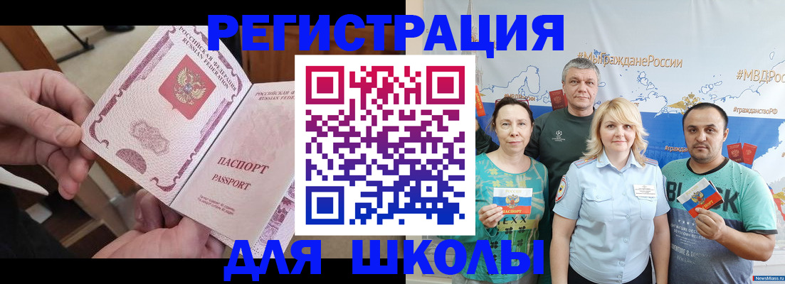 временная регистрация 2025 в Верещагино